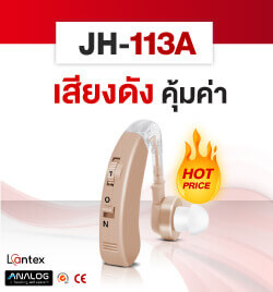 JH113A