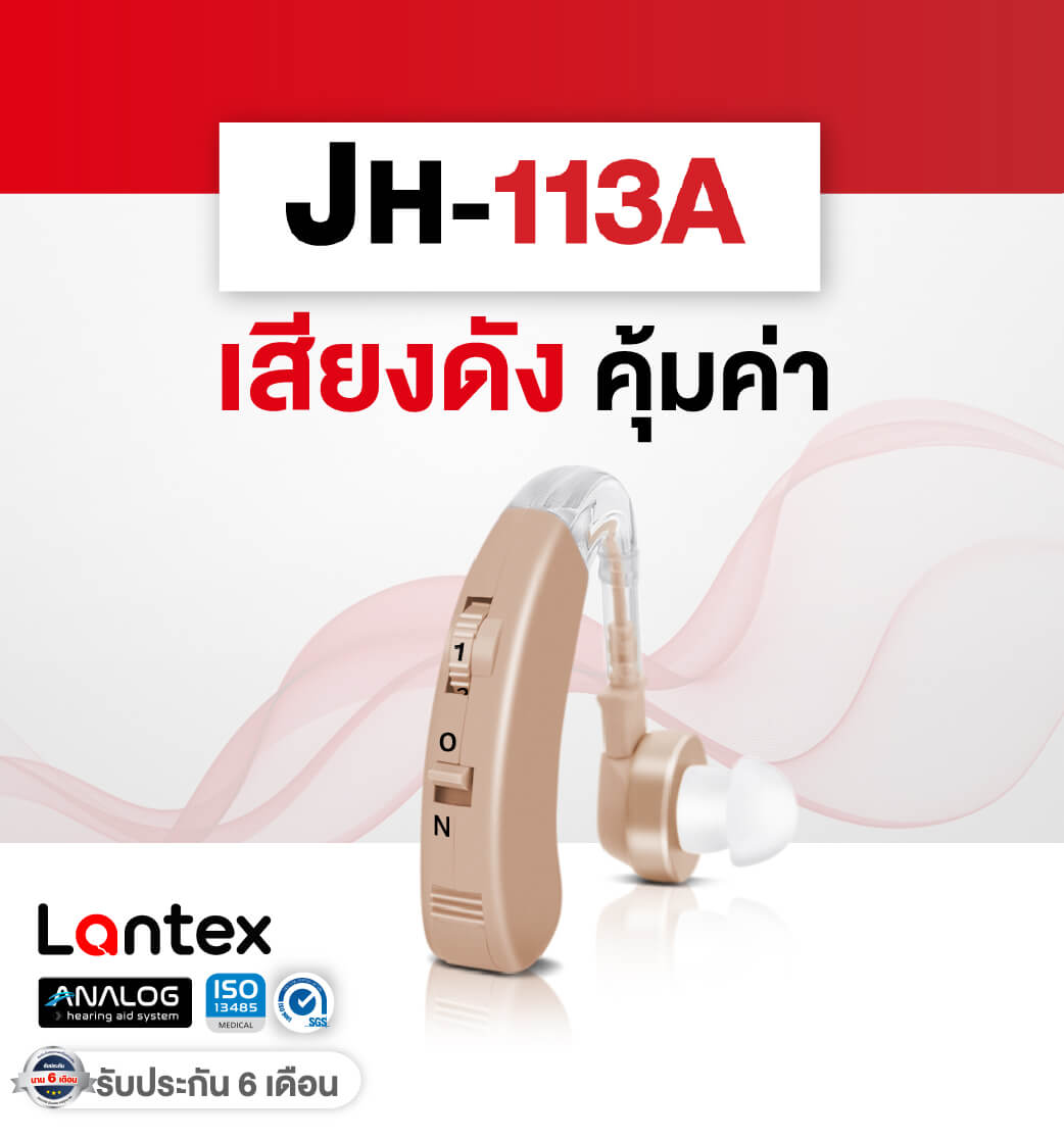 JH113A